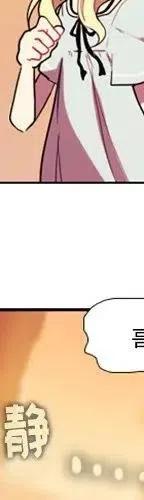 反派和他的小跟班21