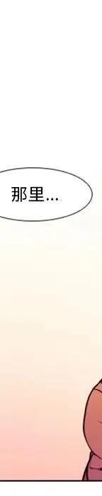 反派和他的小跟班21