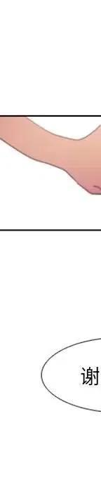 反派和他的小跟班21