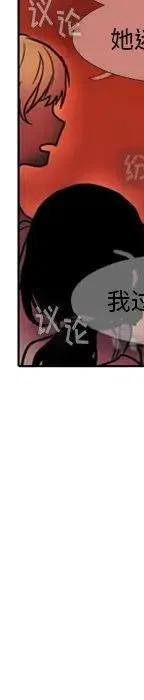 反派和他的小跟班21