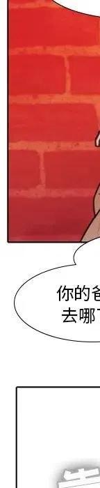 反派和他的小跟班21