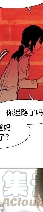 反派和他的小跟班21