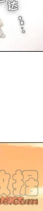 反派和他的小跟班21