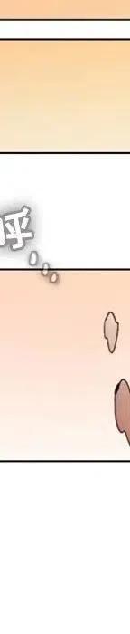 反派和他的小跟班21