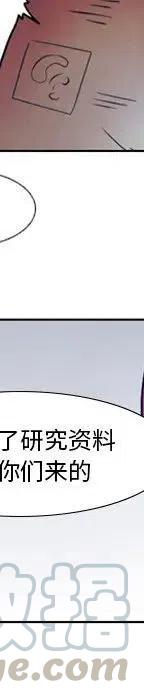 反派和他的小跟班23