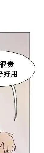 反派和他的小跟班23