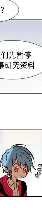 反派和他的小跟班23