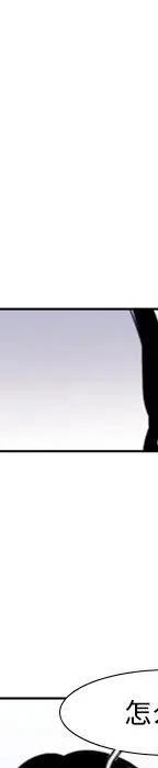 反派和他的小跟班23