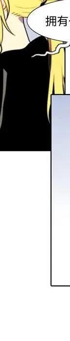 反派和他的小跟班23