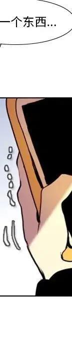 反派和他的小跟班23