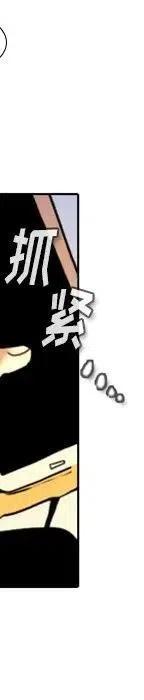 反派和他的小跟班23