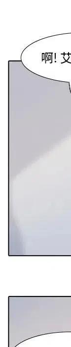 反派和他的小跟班23