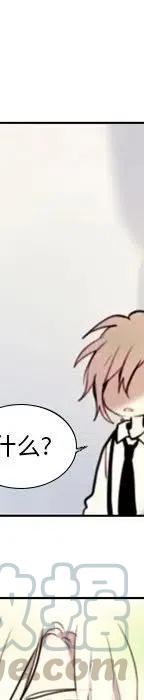 反派和他的小跟班23