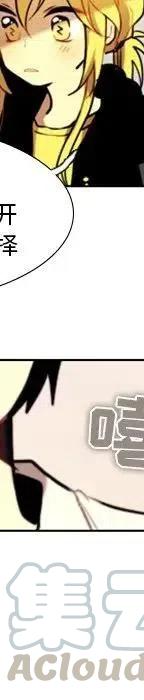 反派和他的小跟班23