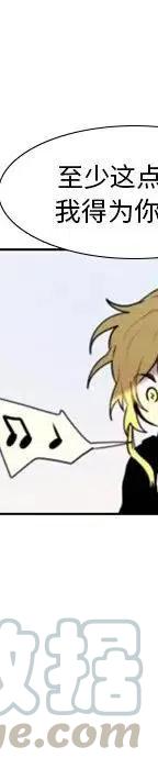 反派和他的小跟班23