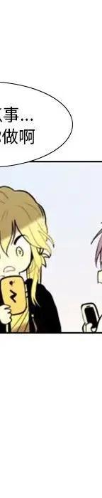 反派和他的小跟班23