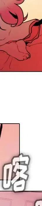 反派和他的小跟班23