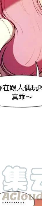 反派和他的小跟班23