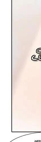 反派和他的小跟班23