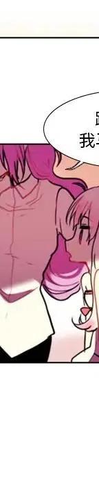 反派和他的小跟班23