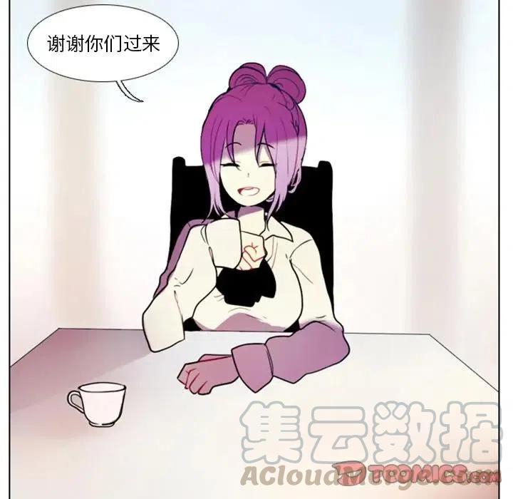 反派和他的小跟班23