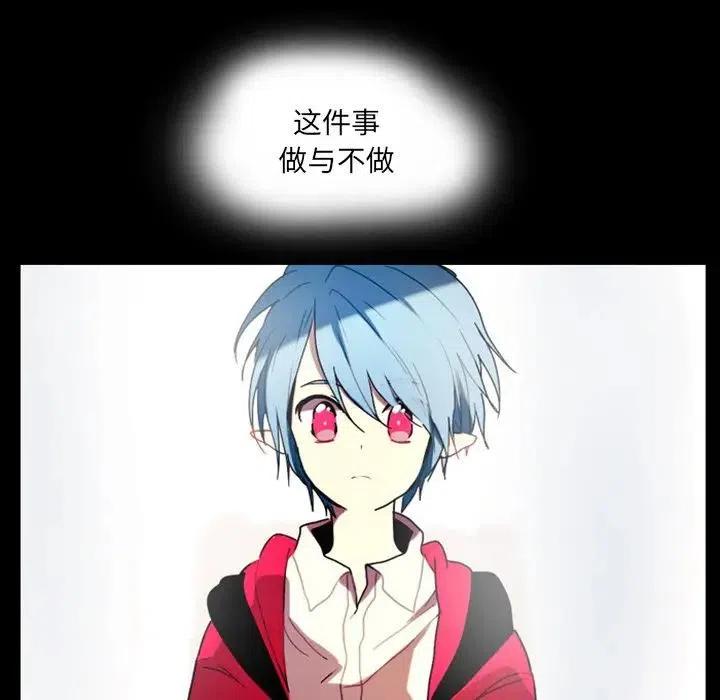 反派和他的小跟班24