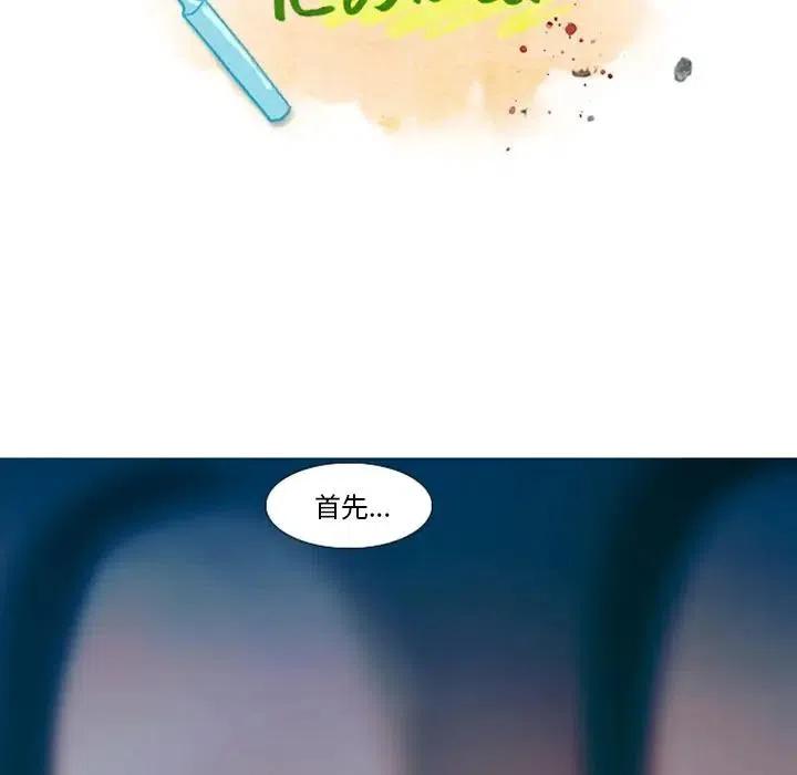 反派和他的小跟班24