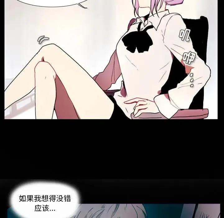 反派和他的小跟班24