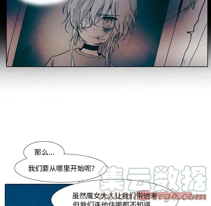 反派和他的小跟班24