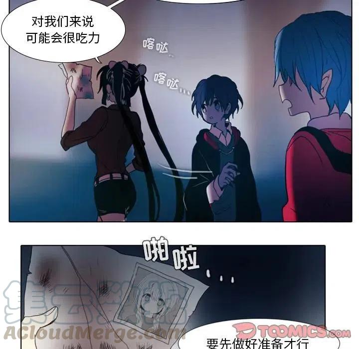 反派和他的小跟班24