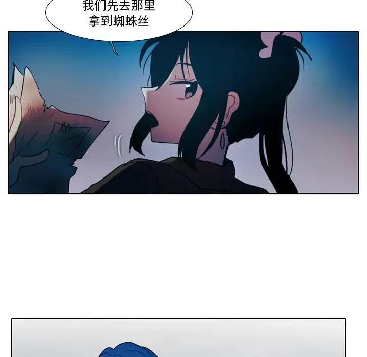 反派和他的小跟班24