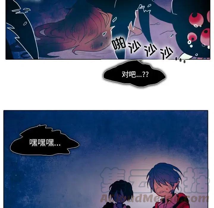 反派和他的小跟班25