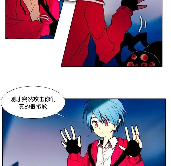 反派和他的小跟班25