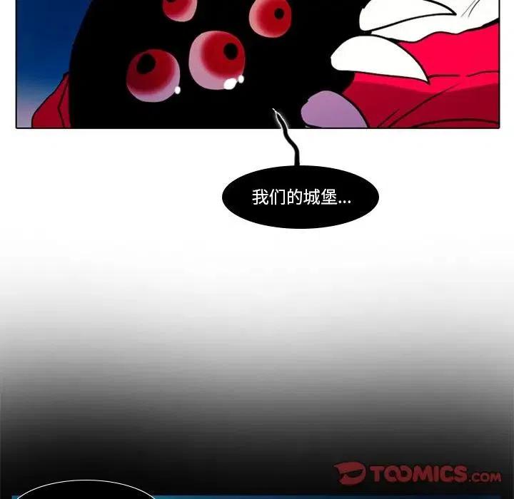 反派和他的小跟班25