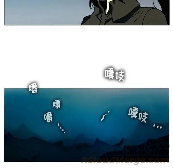 反派和他的小跟班25