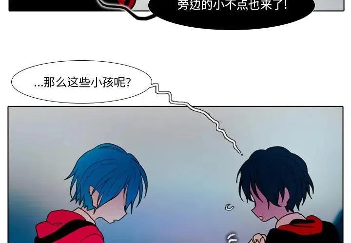 反派和他的小跟班26