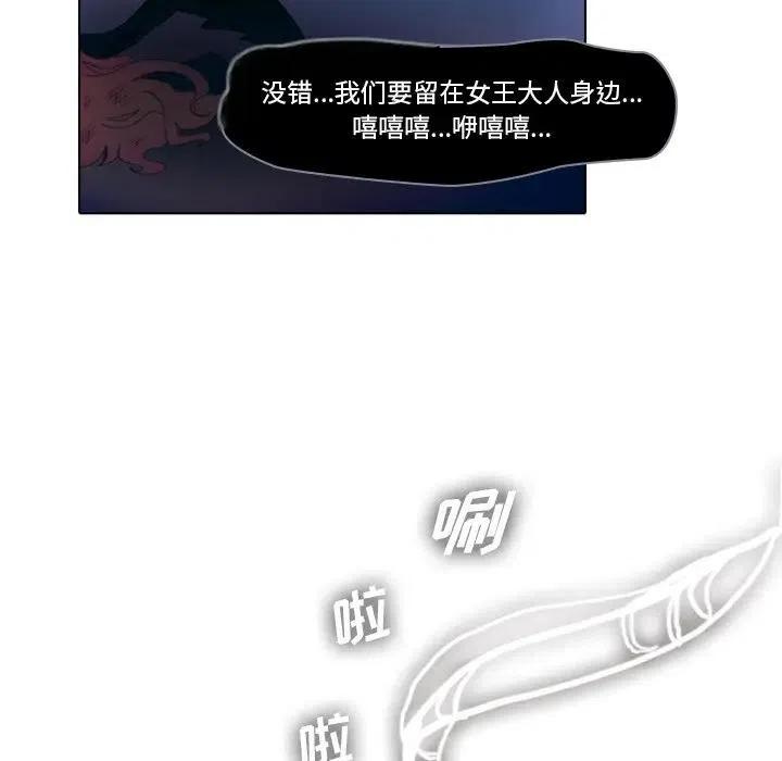 反派和他的小跟班26