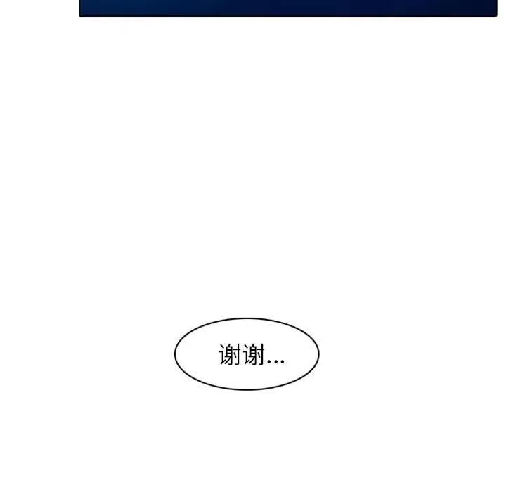 反派和他的小跟班26