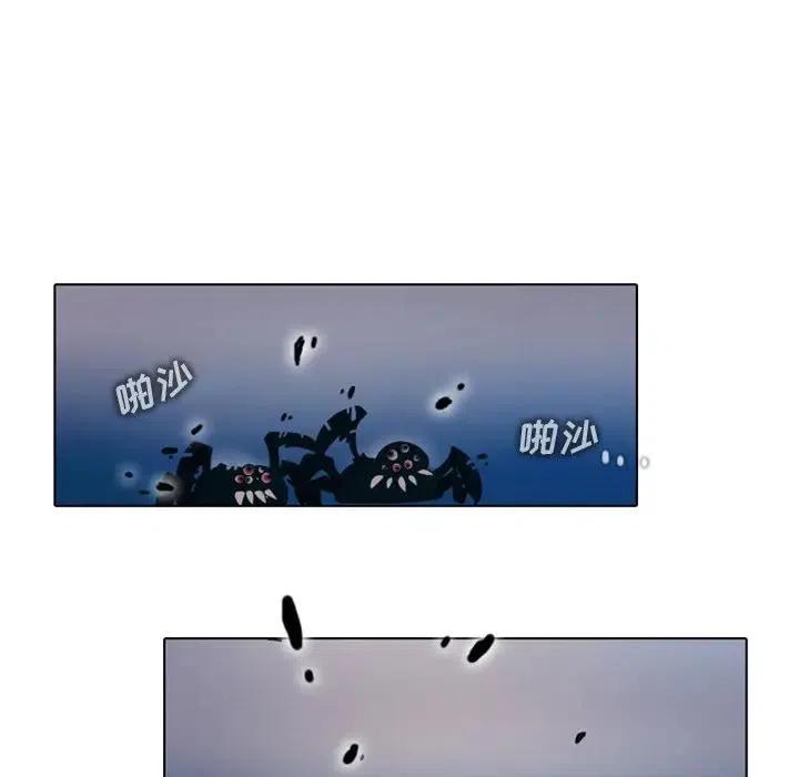 反派和他的小跟班26