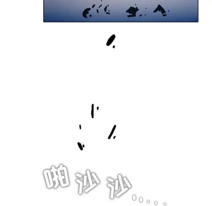 反派和他的小跟班26