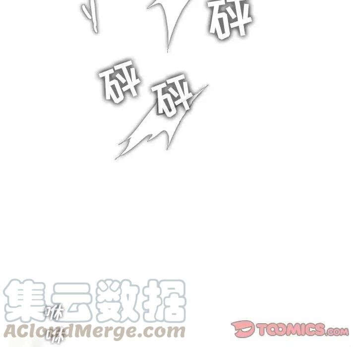 反派和他的小跟班26