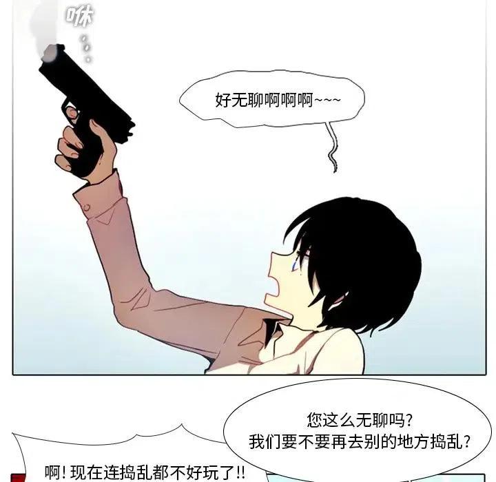 反派和他的小跟班26