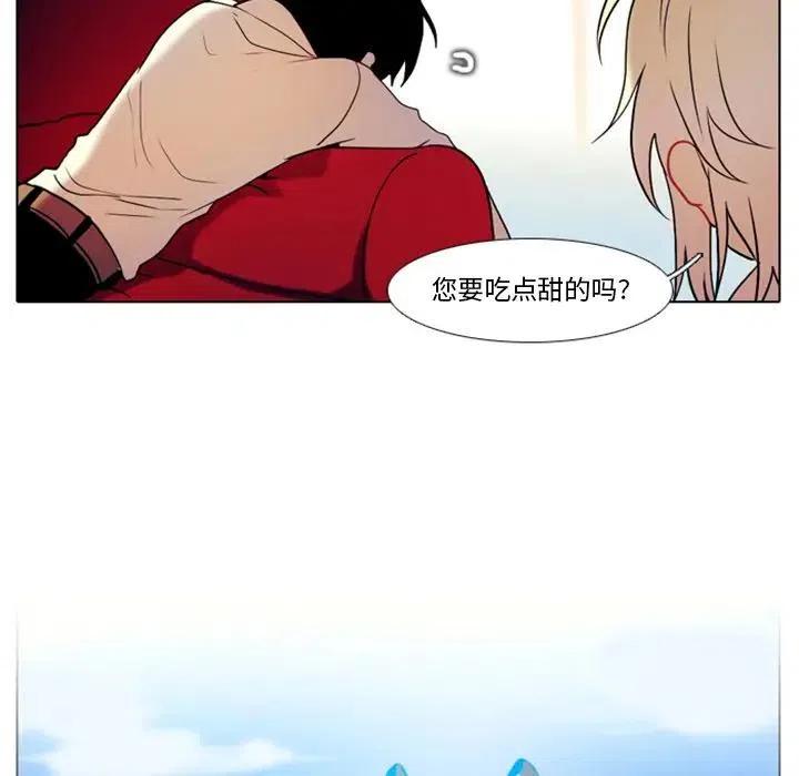反派和他的小跟班26