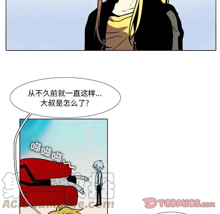 反派和他的小跟班26