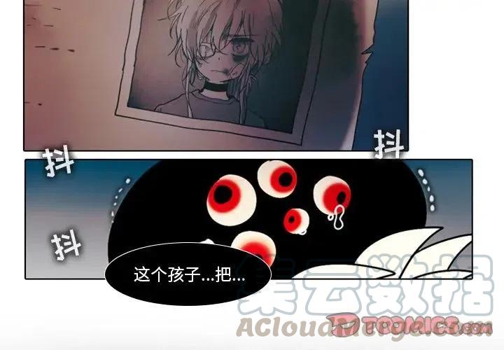 反派和他的小跟班26