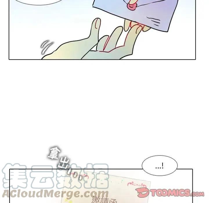 反派和他的小跟班26