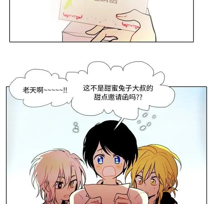 反派和他的小跟班26