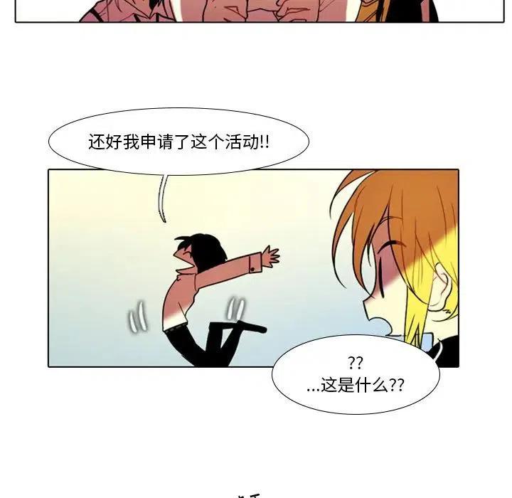 反派和他的小跟班26