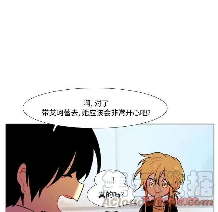 反派和他的小跟班26