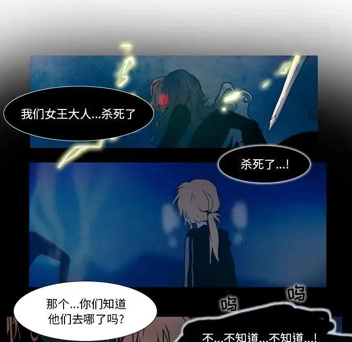反派和他的小跟班26